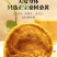 桑黄西藏桑树桑黄优质桑黄规格齐全货源充足闪电发货