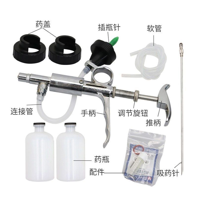 不锈钢兽用可调连续注射器猪牛羊家禽插瓶疫苗三用注射针可打