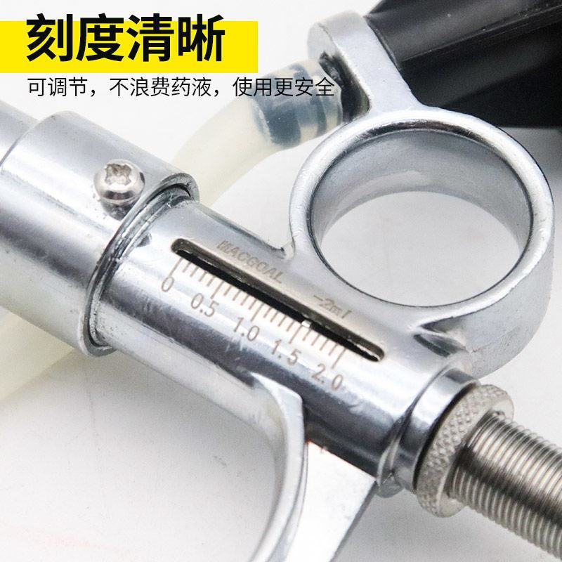 不锈钢兽用可调连续注射器猪牛羊家禽插瓶疫苗三用注射针可打