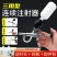 不锈钢兽用可调连续注射器猪牛羊家禽插瓶疫苗三用注射针可打