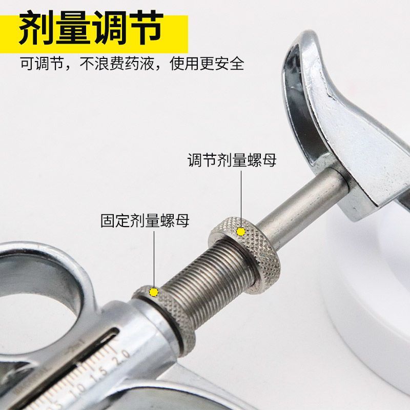 不锈钢兽用可调连续注射器猪牛羊家禽插瓶疫苗三用注射针可打