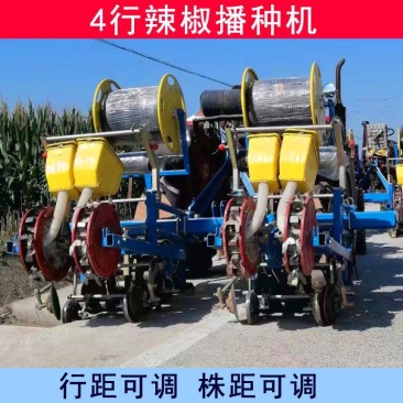 麦地套种辣椒播种机4行小麦套播辣椒覆膜播种机2行朝天椒播