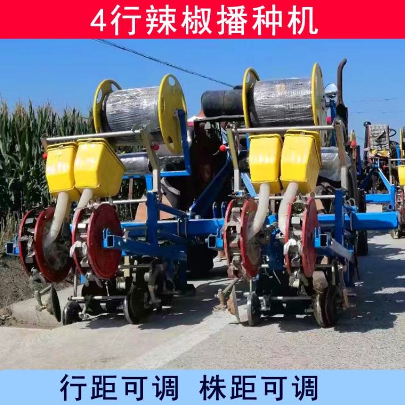 麦地套种辣椒播种机4行小麦套播辣椒覆膜播种机2行朝天椒播