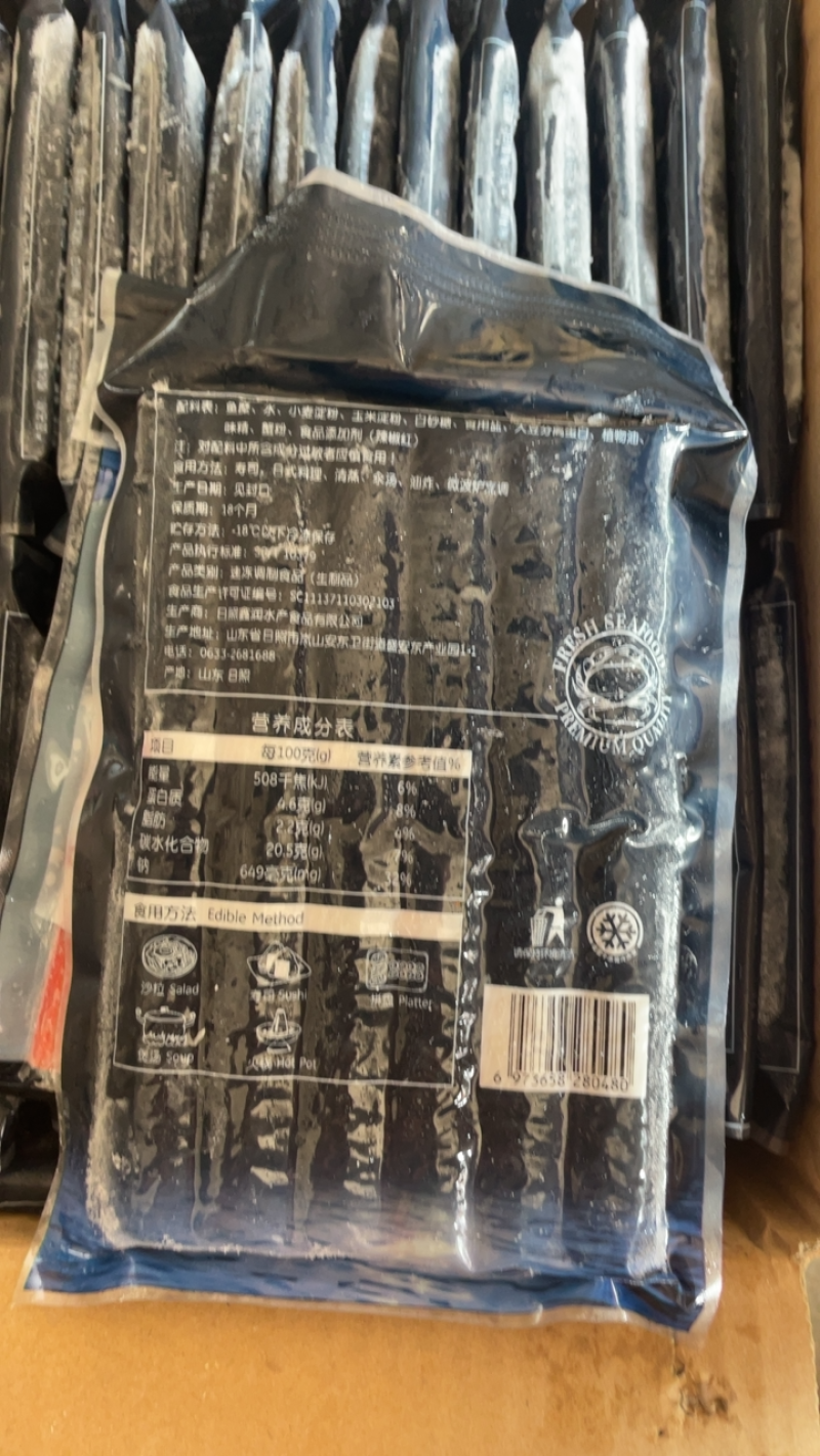 蟹柳手撕蟹肉蟹柳棒即食日本寿司火锅食材配菜蟹足棒蟹肉棒