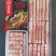 内蒙古\羔羊肉卷\高钙方砖\羔羊上脑\后腿肉包
