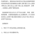 国光包心剂大白菜包心剂甘蓝防腐包心剂包心率高包心紧