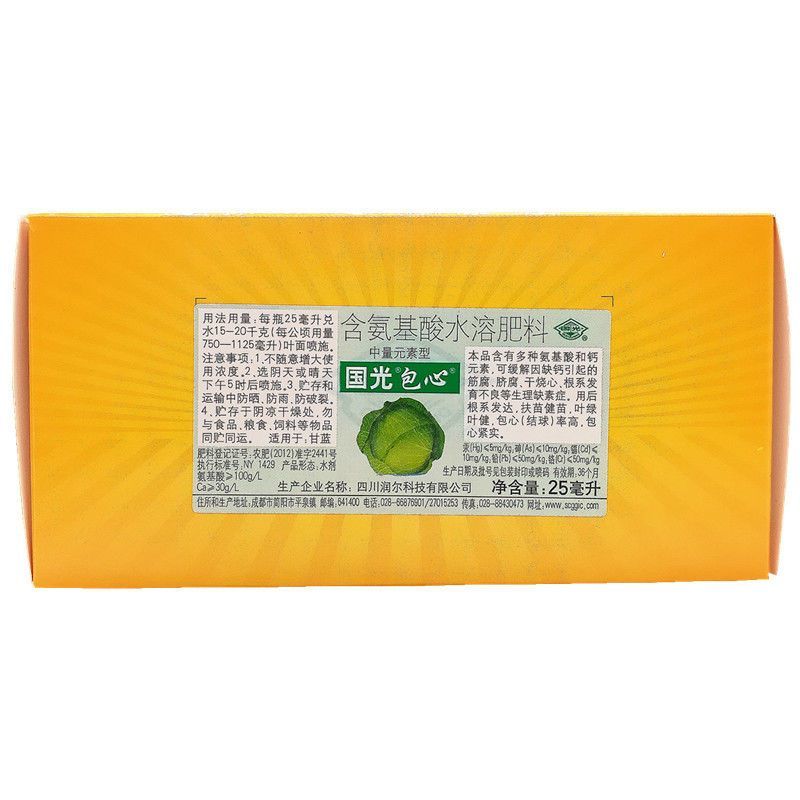 国光包心剂大白菜包心剂甘蓝防腐包心剂包心率高包心紧