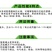 国光包心剂大白菜包心剂甘蓝防腐包心剂包心率高包心紧