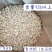 生石灰块生石灰氧化钙颗粒水产养殖专用生石灰颗粒