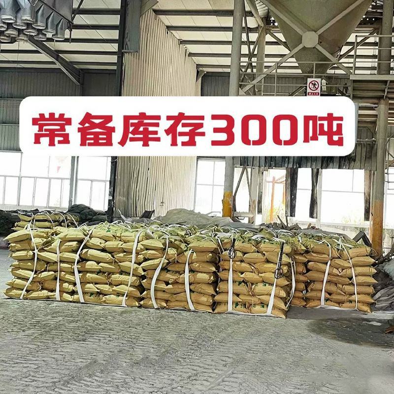 生石灰块生石灰氧化钙颗粒水产养殖专用生石灰颗粒