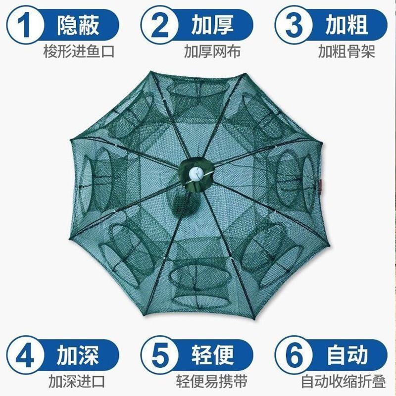 虾笼鱼网鱼笼伞笼捕虾网螃蟹笼黄鳝笼渔网泥鳅笼伞笼鱼饵虾饵