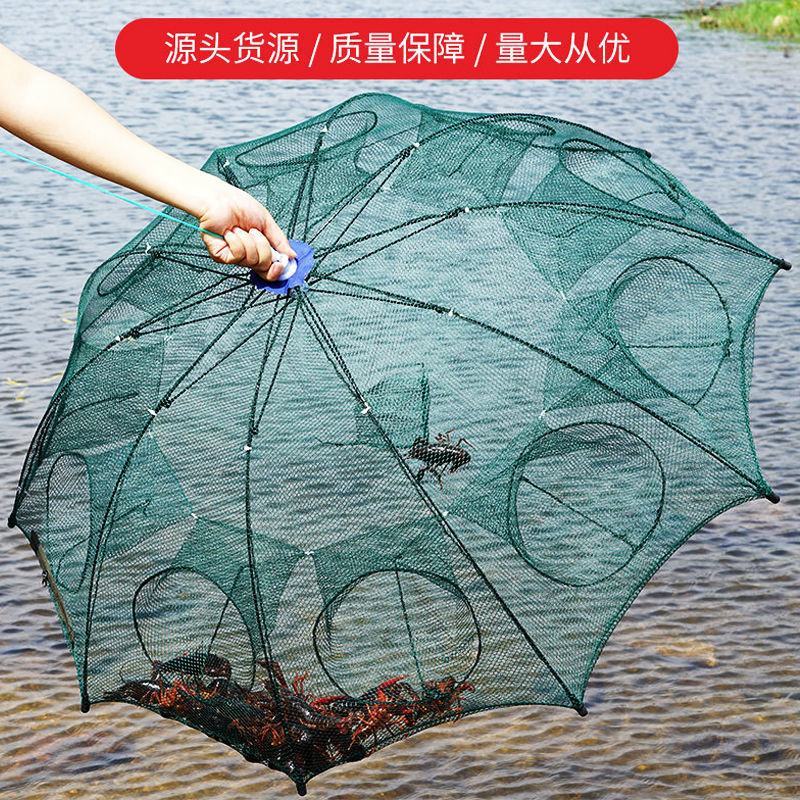 虾笼鱼网鱼笼伞笼捕虾网螃蟹笼黄鳝笼渔网泥鳅笼伞笼鱼饵虾饵