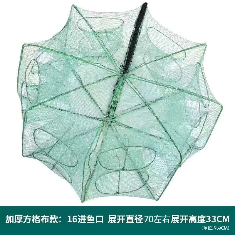 虾笼鱼网鱼笼伞笼捕虾网螃蟹笼黄鳝笼渔网泥鳅笼伞笼鱼饵虾饵