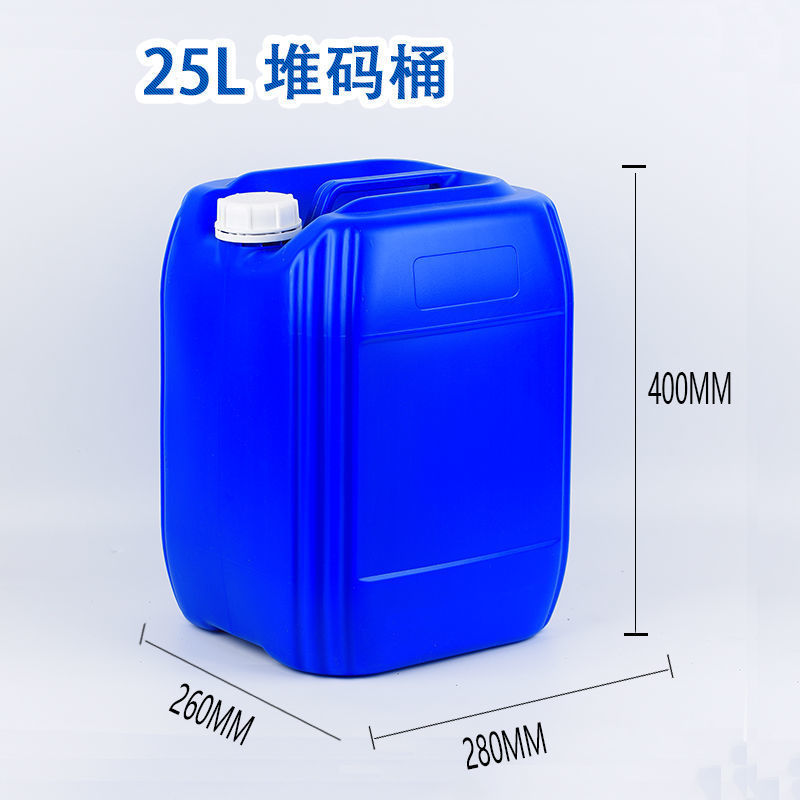 加厚化工桶堆码桶食品25公斤升KG塑料桶20L废液桶方形
