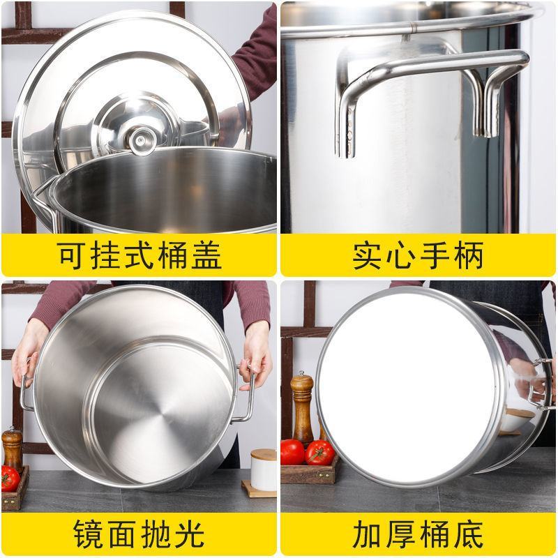 商用不锈钢桶圆桶带盖汤锅汤桶加厚家用油桶大容量锅不锈钢储