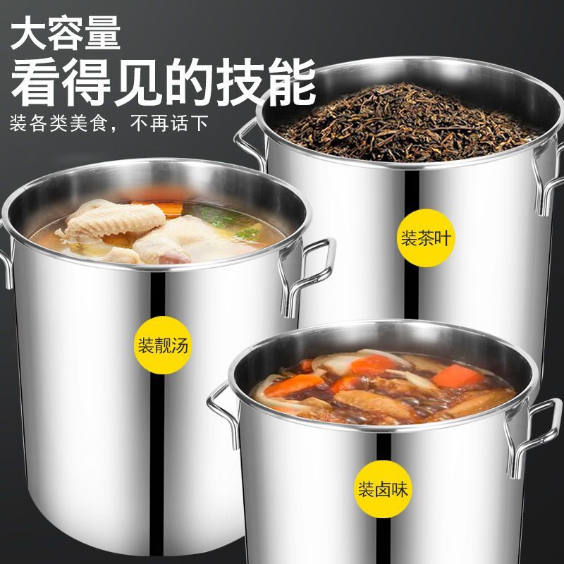 商用不锈钢桶圆桶带盖汤锅汤桶加厚家用油桶大容量锅不锈钢储