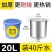 商用不锈钢桶圆桶带盖汤锅汤桶加厚家用油桶大容量锅不锈钢储