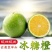 云南【冰糖橙】一件代发/电商/微商/直播平台/产地直供