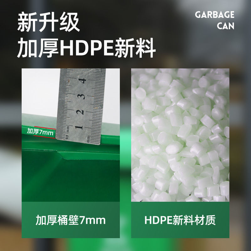 户外垃圾桶240L大号大容量小区环卫物业分类垃圾箱桶12