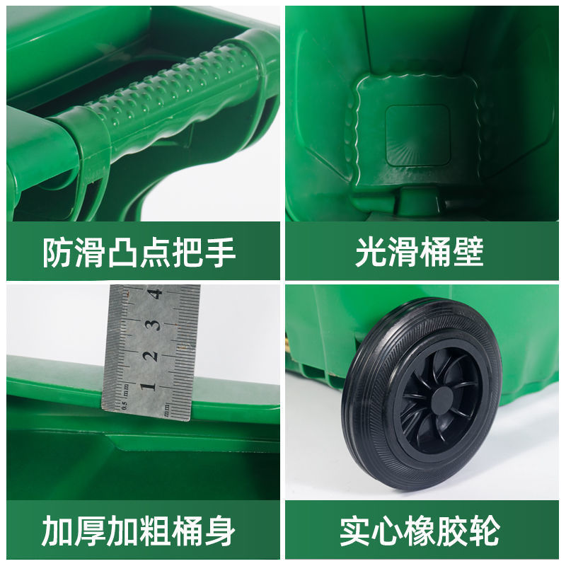 户外垃圾桶240L大号大容量小区环卫物业分类垃圾箱桶12
