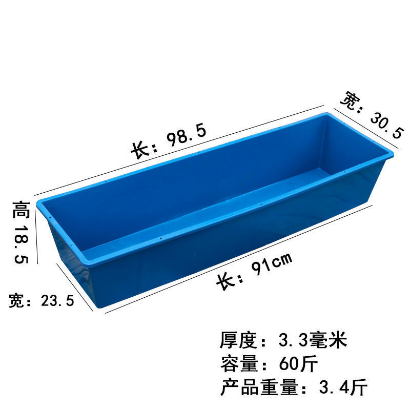 养猪设备食槽羊槽子喂羊食槽料槽塑料牛槽猪槽牛筋加厚黑色料