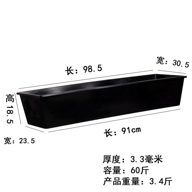 养猪设备食槽羊槽子喂羊食槽料槽塑料牛槽猪槽牛筋加厚黑色料