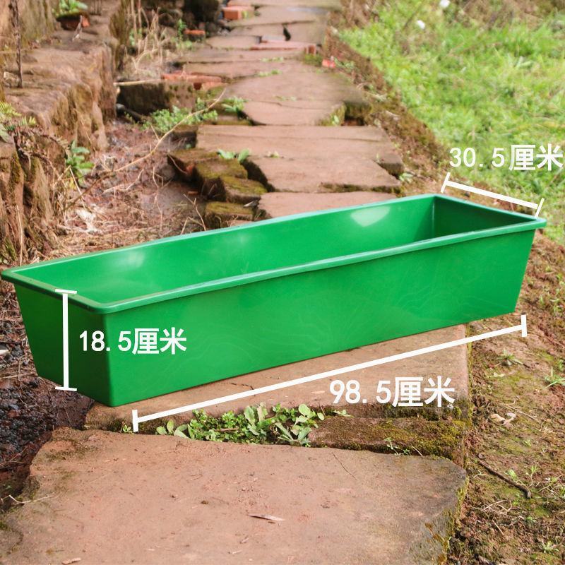 养猪设备食槽羊槽子喂羊食槽料槽塑料牛槽猪槽牛筋加厚黑色料