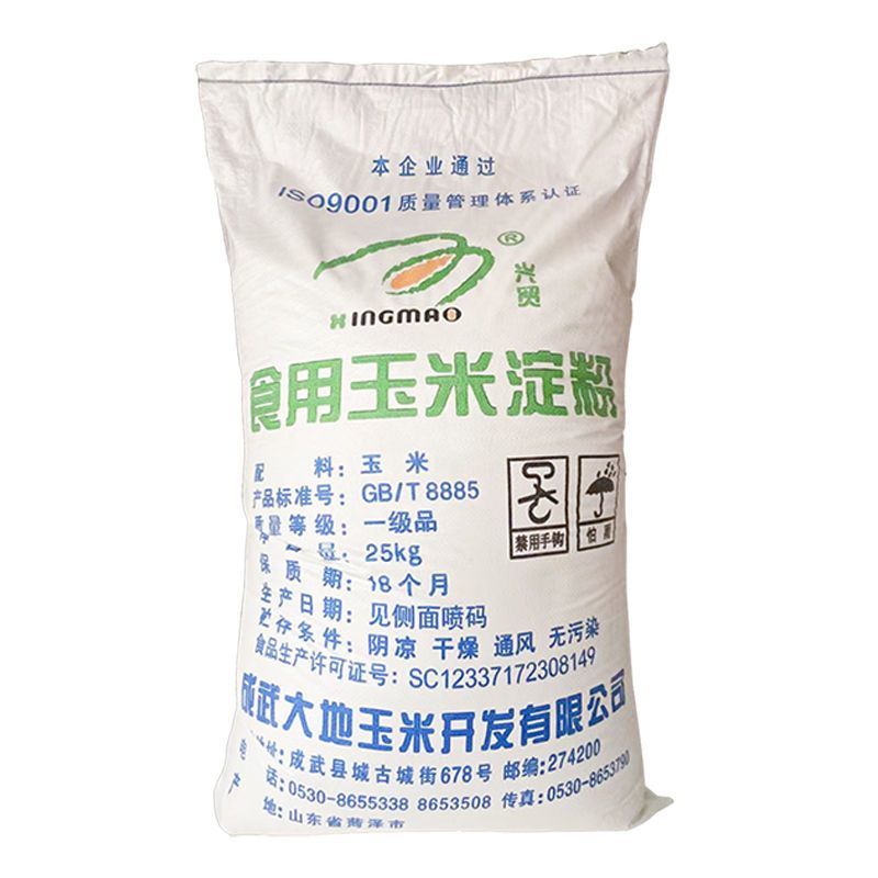 兴贸玉米淀粉一级食用商家用大包装淀粉25kg快递包邮烘焙