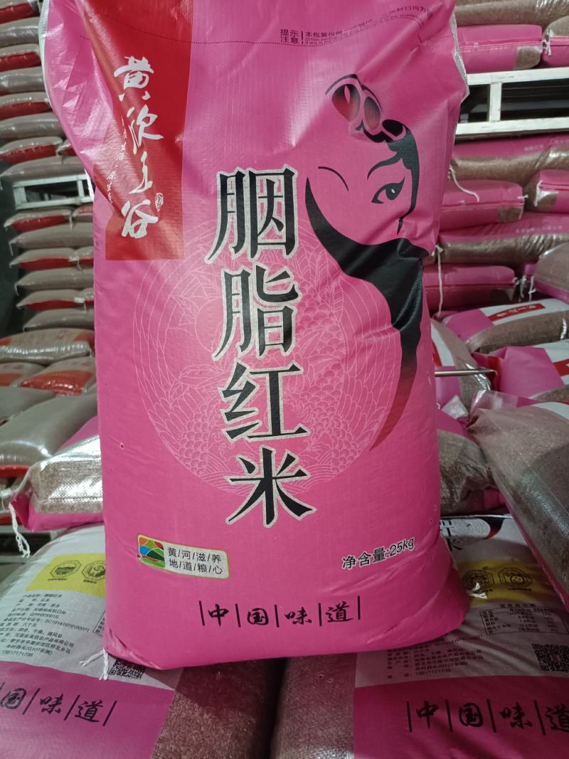 红米圆粒红米八宝粥专用糙米三色糙新米胚芽米八宝粥专用米厂