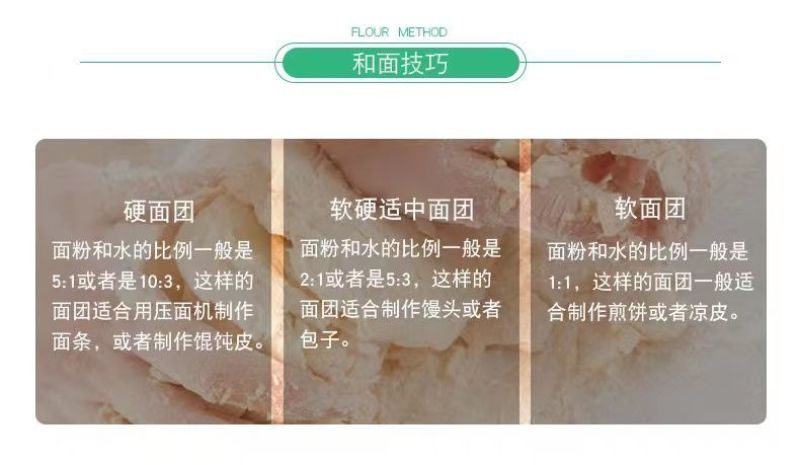 五得利面粉50斤六星多用途小麦粉25KG高筋面粉通用粉