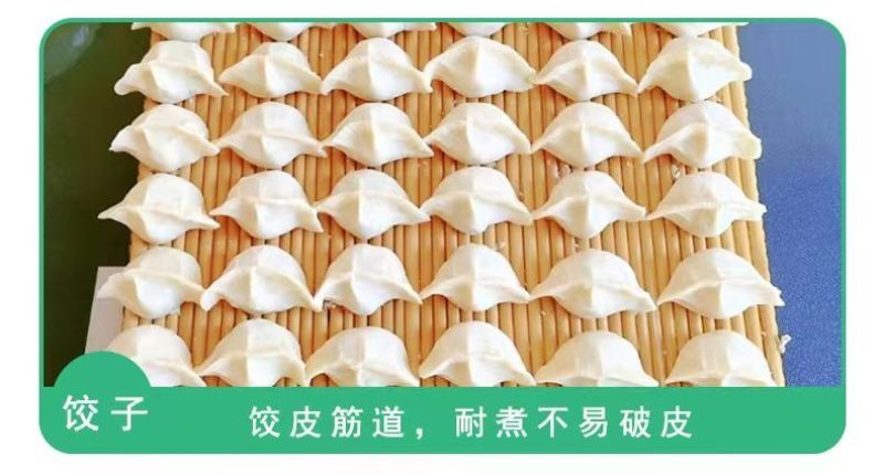 五得利面粉50斤六星多用途小麦粉25KG高筋面粉通用粉