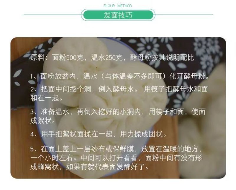 五得利面粉50斤六星多用途小麦粉25KG高筋面粉通用粉