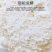 五得利面粉50斤六星多用途小麦粉25KG高筋面粉通用粉