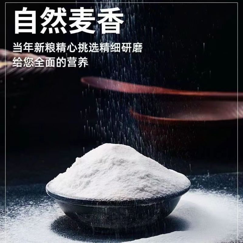 五得利面粉50斤六星多用途小麦粉25KG高筋面粉通用粉