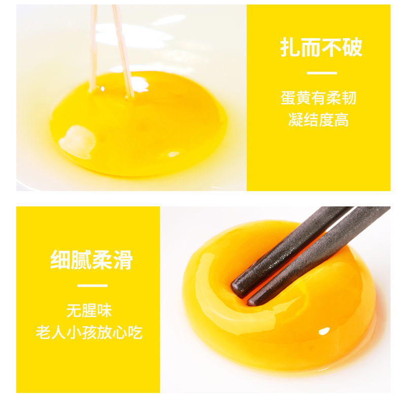 【现捡现发】鲜鸡蛋农家散养农产品新鲜营养整箱批发