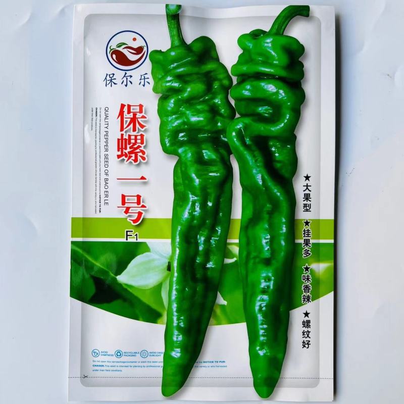 保螺一号辣椒种子极早熟大果螺丝椒种籽小叶深螺纹辣味香浓春
