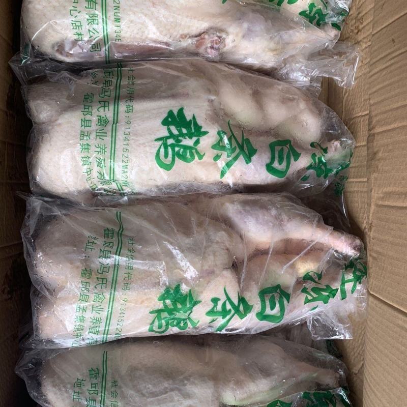 冻鹅新鲜冷冻白条鹅烤鹅烧鹅卤焖鹅专用鹅酒店饭堂1件56
