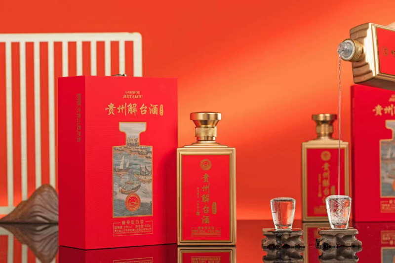 茅台酒