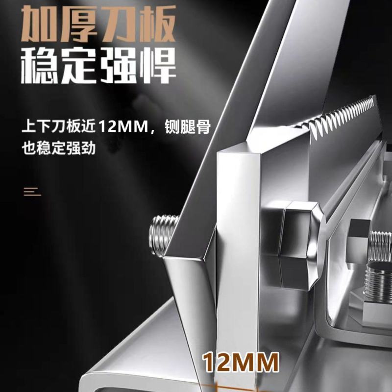 铡刀家用小型切骨头机商用铡药材鸡鸭鹅羊排骨切肉闸刀高锰钢