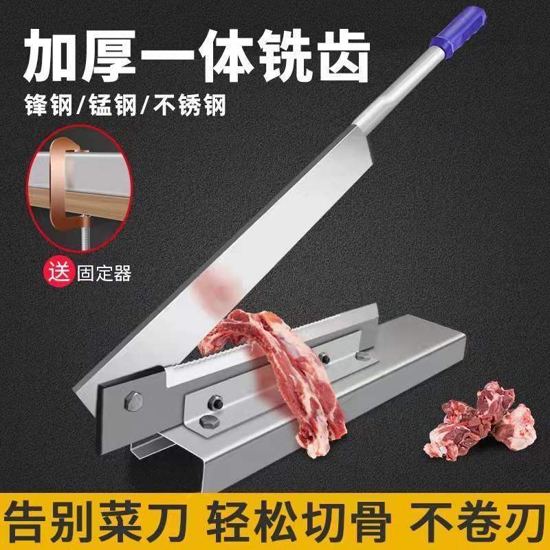铡刀家用小型切骨头机商用铡药材鸡鸭鹅羊排骨切肉闸刀高锰钢