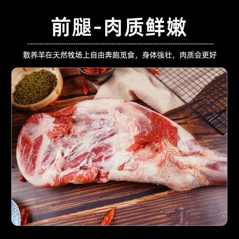 【产地直供】高原散养草膘羊肉白条羊；鲜羊肉，品质保障