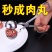 不锈钢肉丸子制作神器肉丸肉圆家用厨房饭团鱼丸捏丸子弄丸子