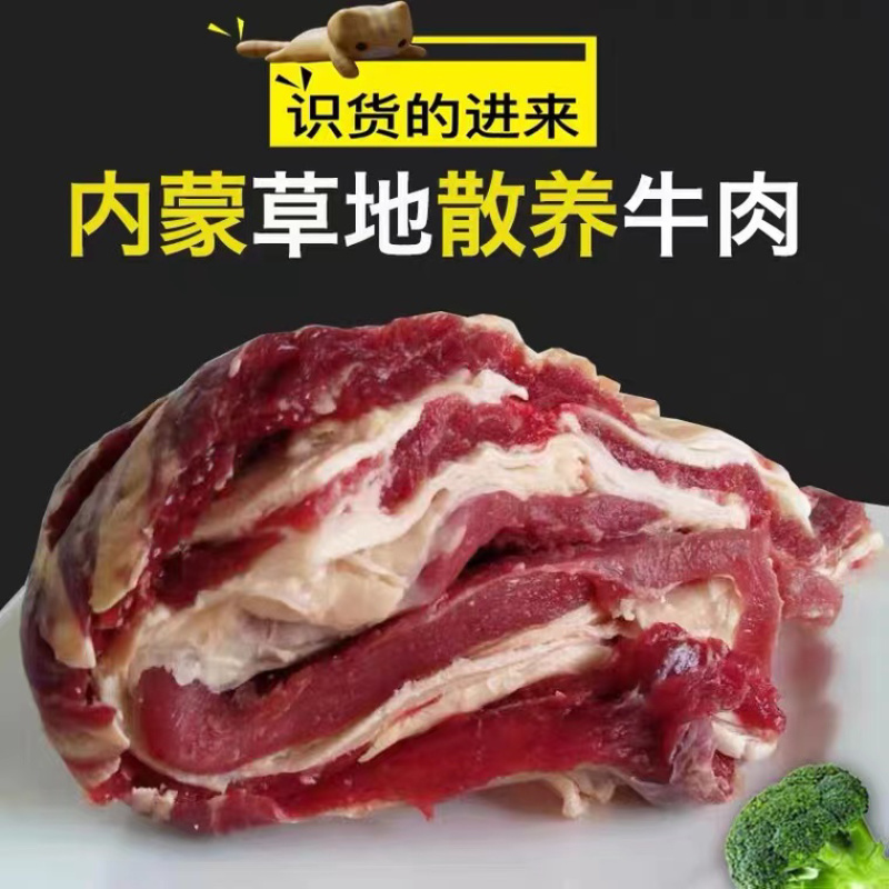 【推荐】甘肃高原草膘牛肉；鲜牛肉现杀新鲜价格好
