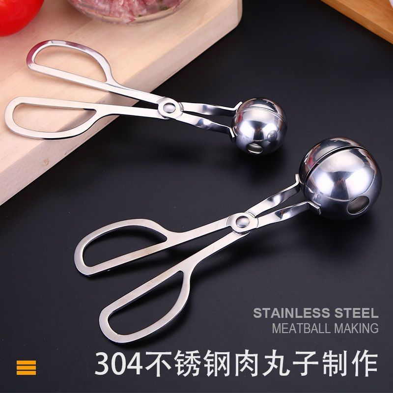 不锈钢肉丸子制作神器肉丸肉圆家用厨房饭团鱼丸捏丸子弄丸子
