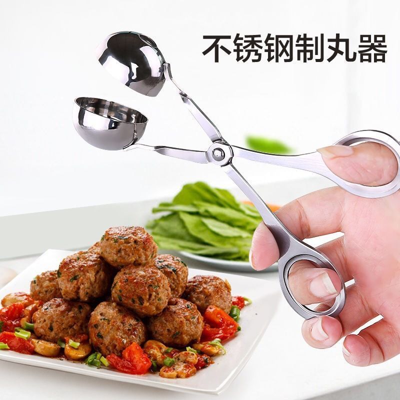 不锈钢肉丸子制作神器肉丸肉圆家用厨房饭团鱼丸捏丸子弄丸子