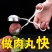 不锈钢肉丸子制作神器肉丸肉圆家用厨房饭团鱼丸捏丸子弄丸子