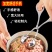 不锈钢肉丸子制作神器肉丸肉圆家用厨房饭团鱼丸捏丸子弄丸子