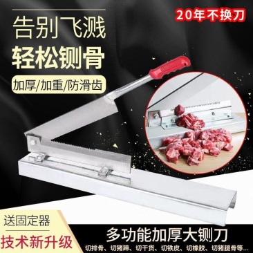 铡刀铡草铡刀闸刀切骨头机鸡鸭羊排腿骨猪蹄粉条纸箱锰钢切药