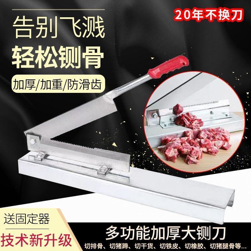 铡刀铡草铡刀闸刀切骨头机鸡鸭羊排腿骨猪蹄粉条纸箱锰钢切药
