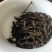 茶